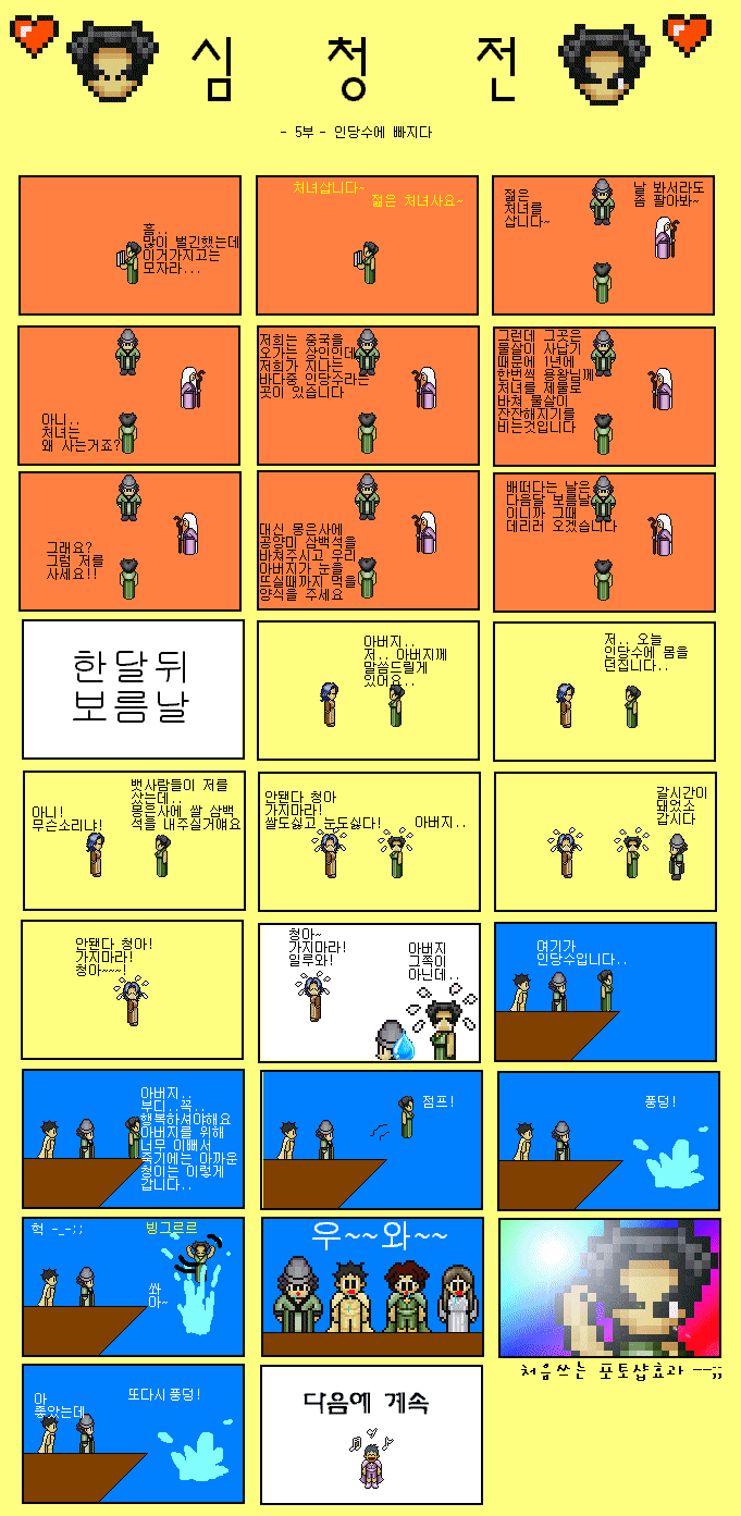 fcc38fbd1c85f2e650a0e285938e1f8b_1511307754_9577.gif