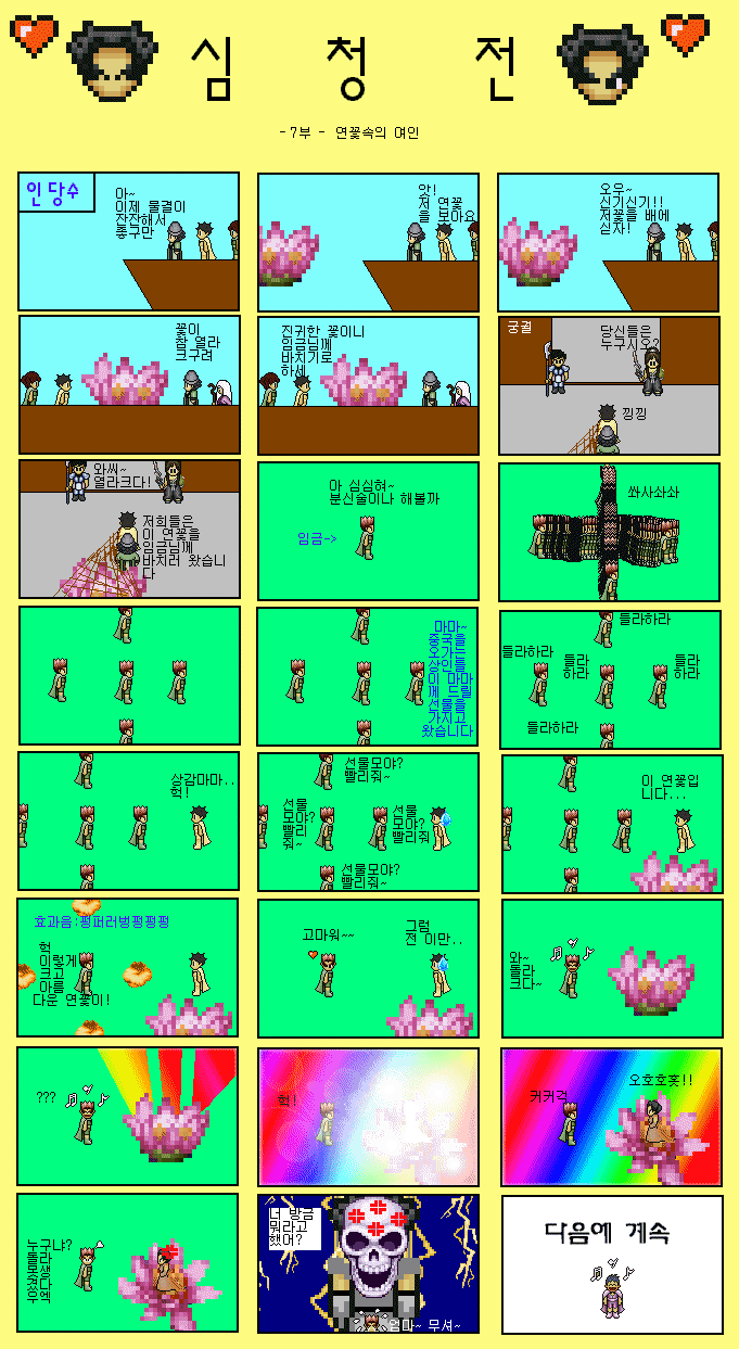 fcc38fbd1c85f2e650a0e285938e1f8b_1511307790_2005.gif