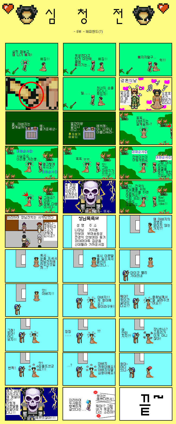 fcc38fbd1c85f2e650a0e285938e1f8b_1511307830_2324.gif