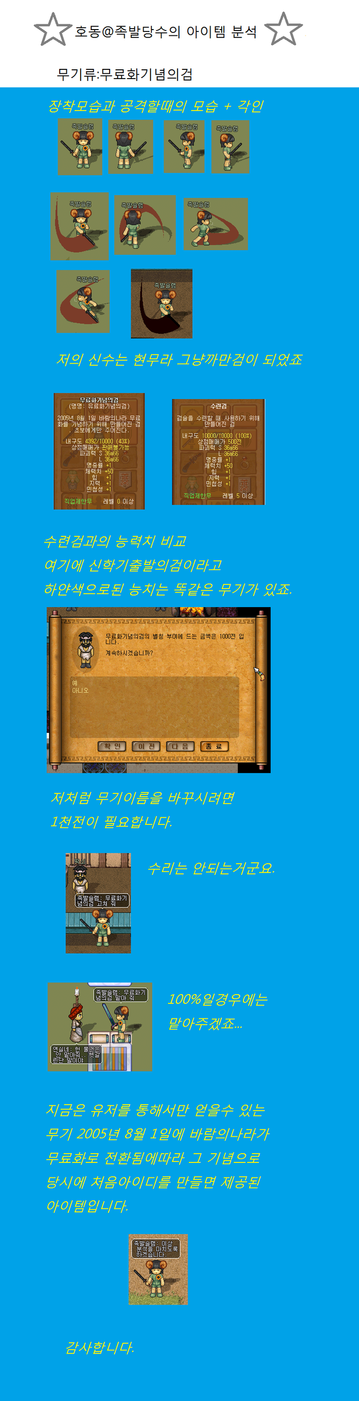 fcc38fbd1c85f2e650a0e285938e1f8b_1511313159_5334.png