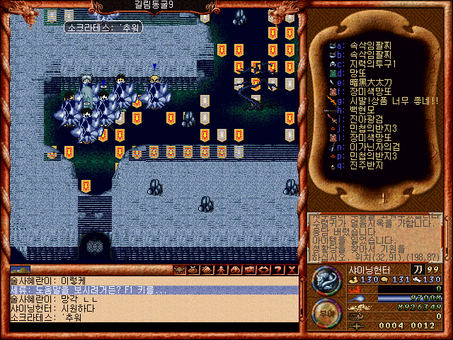 2d1fe10e30827028ba14ceadb9ecfeb9_1514614698_34.gif