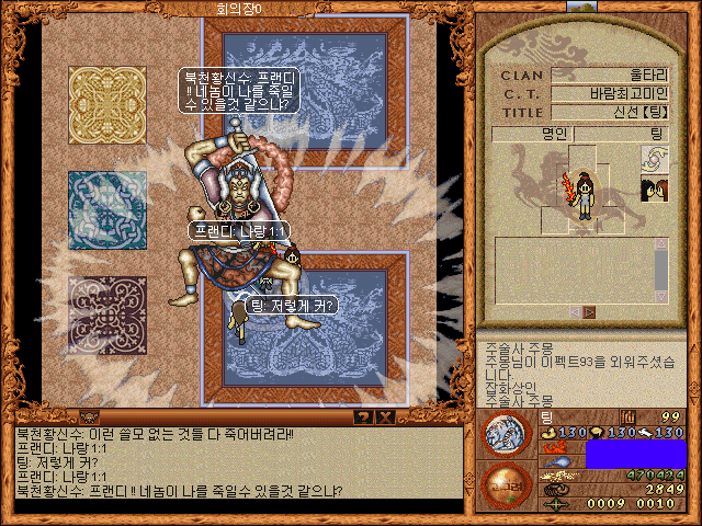 2d7b8f0f1f1ed5f4a28ca8c9fd1c13de_1513515754_2449.gif
