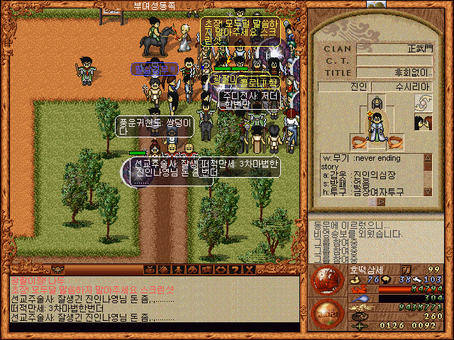 2d7b8f0f1f1ed5f4a28ca8c9fd1c13de_1513530003_4984.gif
