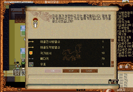 2d7b8f0f1f1ed5f4a28ca8c9fd1c13de_1513531834_5629.gif