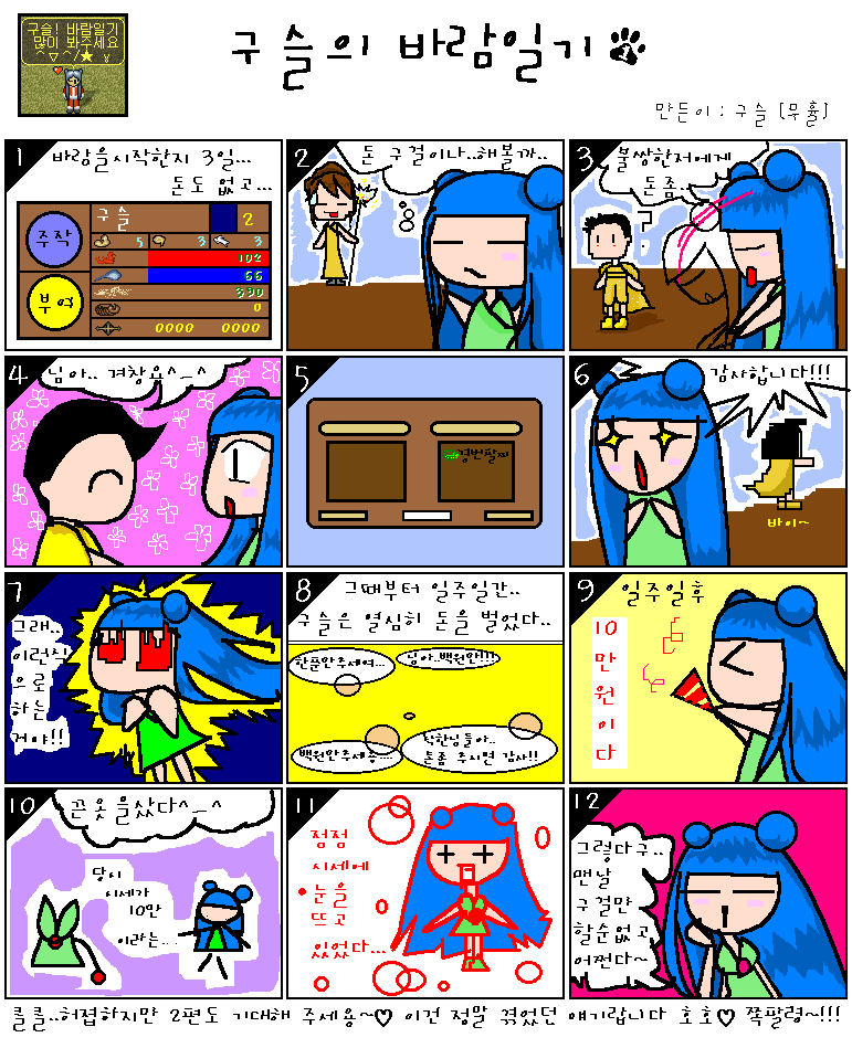 b329e9251fe6e2271a77b7d8b0f9a9eb_1512371252_0599.gif