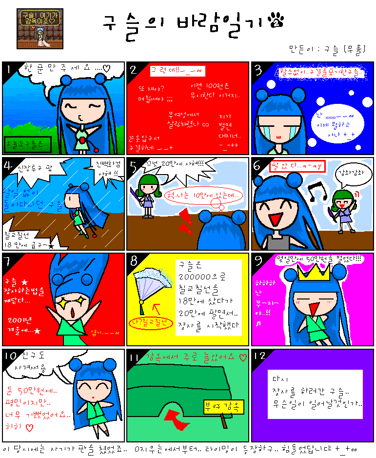 b329e9251fe6e2271a77b7d8b0f9a9eb_1512371372_8419.gif