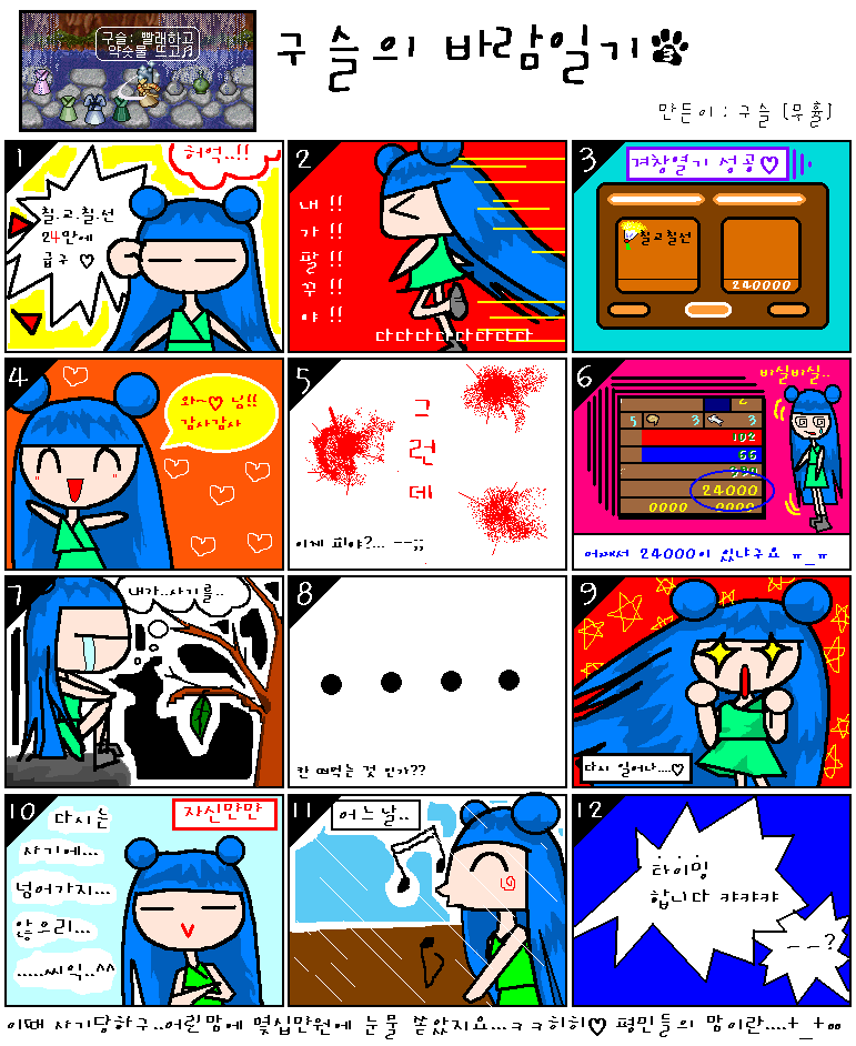 b329e9251fe6e2271a77b7d8b0f9a9eb_1512371410_8479.gif
