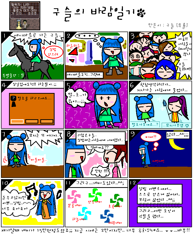 b329e9251fe6e2271a77b7d8b0f9a9eb_1512371735_7117.gif