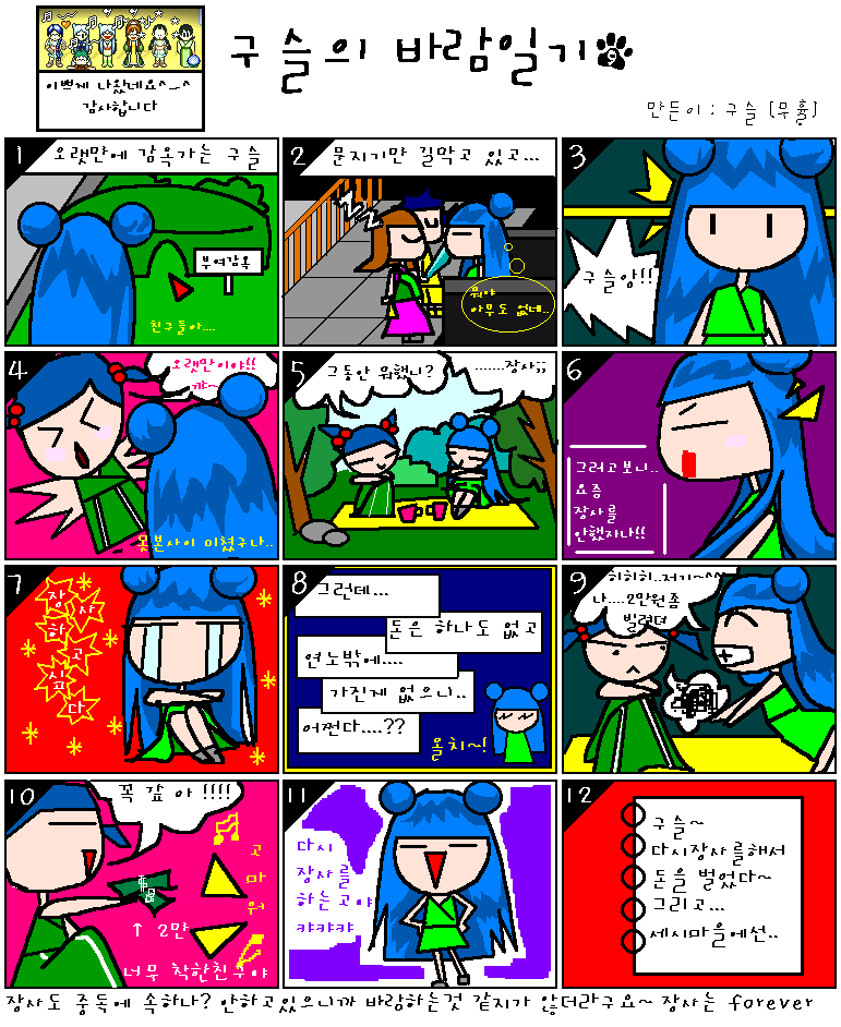 b329e9251fe6e2271a77b7d8b0f9a9eb_1512372029_8162.gif