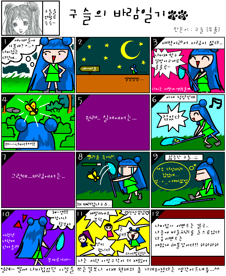b329e9251fe6e2271a77b7d8b0f9a9eb_1512372134_406.gif