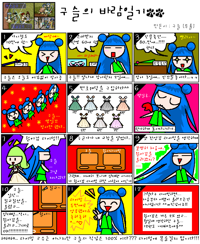 b329e9251fe6e2271a77b7d8b0f9a9eb_1512372181_4842.gif