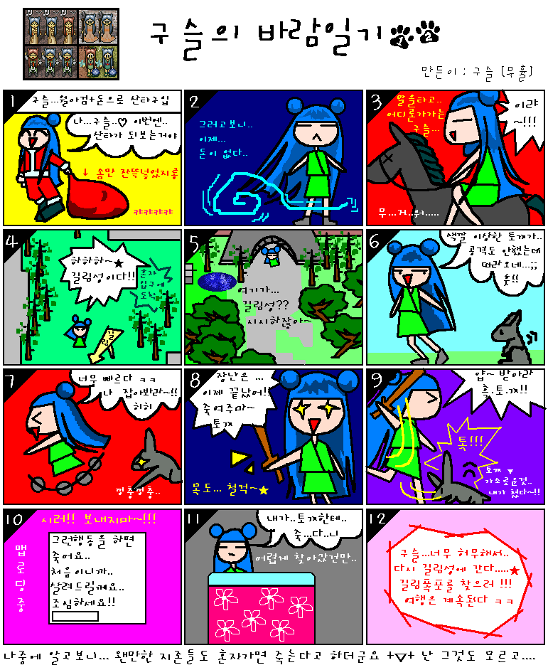 b329e9251fe6e2271a77b7d8b0f9a9eb_1512372244_0575.gif