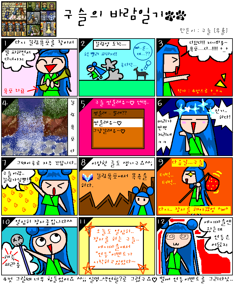b329e9251fe6e2271a77b7d8b0f9a9eb_1512372282_9166.gif