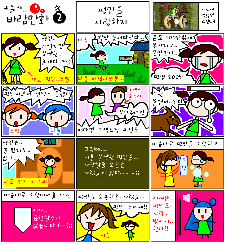 b329e9251fe6e2271a77b7d8b0f9a9eb_1512372492_5829.gif