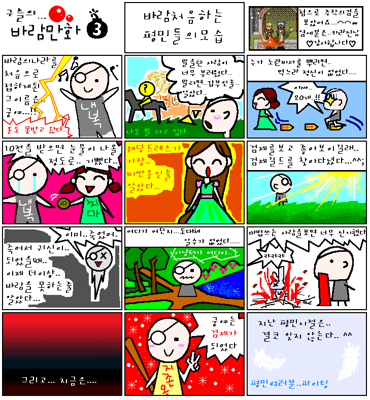 b329e9251fe6e2271a77b7d8b0f9a9eb_1512372541_0222.gif