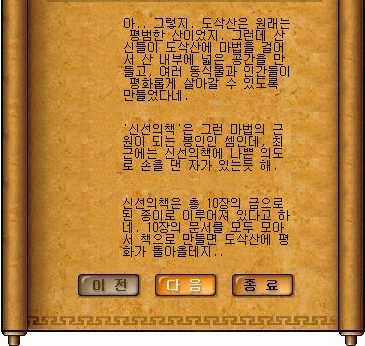 c984c6a936d509b3d17b1af67fa15c41_1514541372_46.png
