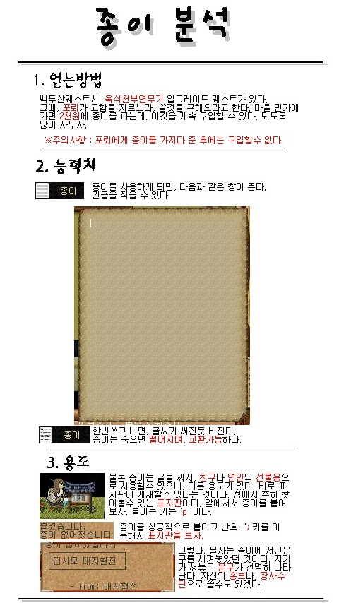 a07f1f0c373473c17e4dc068954849a5_1516246904_55.png