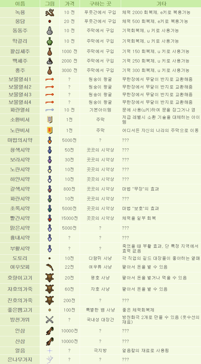 b7efd43bccdfed309d61ad524b2d5f1c_1516173431_36.png