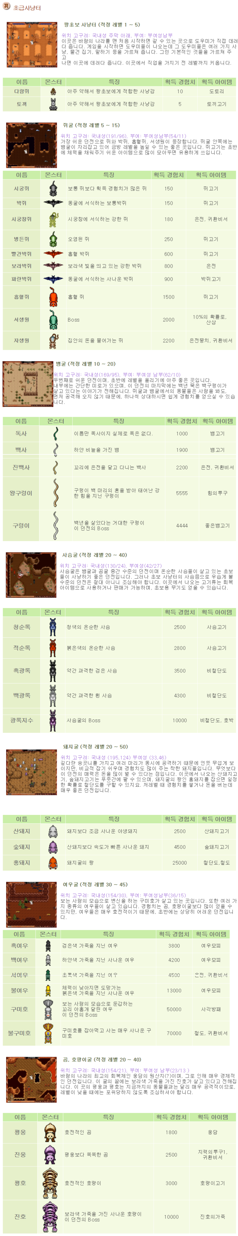d87d9b5d44b882dfd274c161cfd1314e_1516457598_51.png