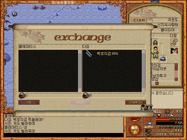 db50334219f218d560b12ac26fbac185_1517209652_33.gif