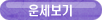 3666925426_eIw4D0Tn_web_to_bu01.gif