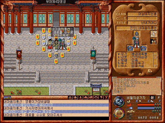 1888882493_0RxJXVGM_Baram131_1.gif