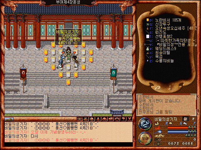 1888882493_3OB05bV4_Baram151.gif