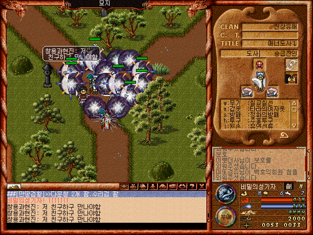 1888882493_8GBKtaWe_Baram051.gif
