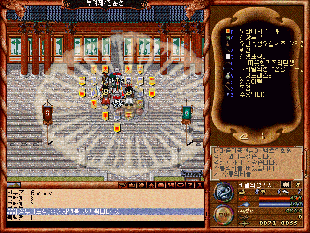 1888882493_HIAhLVga_Baram147.gif