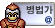 1888882493_R6OVp8GB_48194.gif