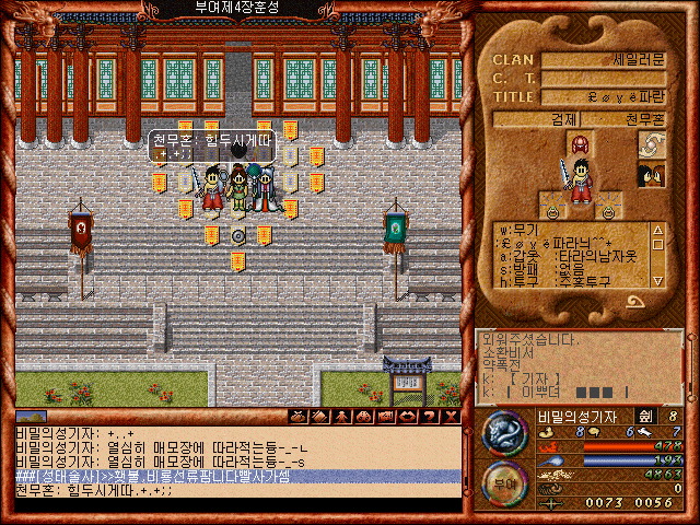 1888882493_TId3m59q_Baram134_1.gif