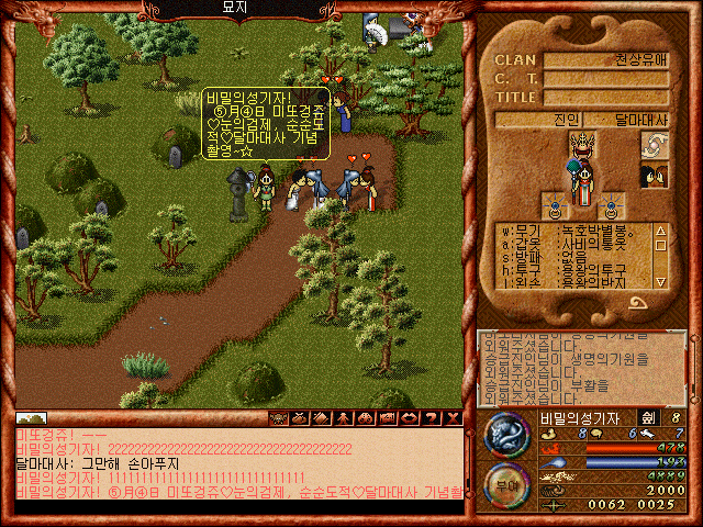 1888882493_eyKQ3RuN_Baram061_1.gif