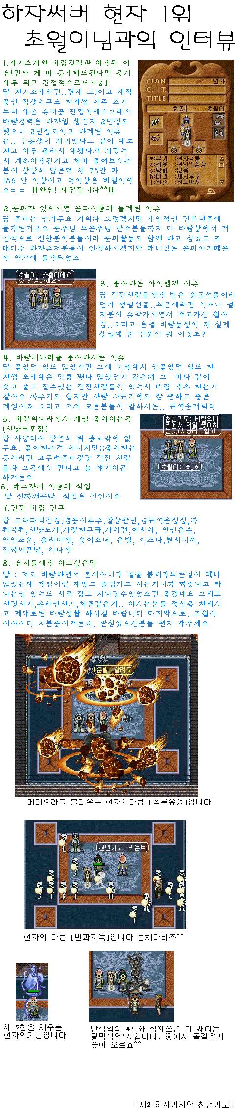 1889254244_nGyOlrXB_cho.gif