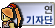 3115733389_5cIJZAwl_624.gif