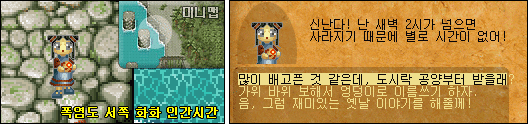 1954382260_rwdpIREa_hwahwa_4.gif