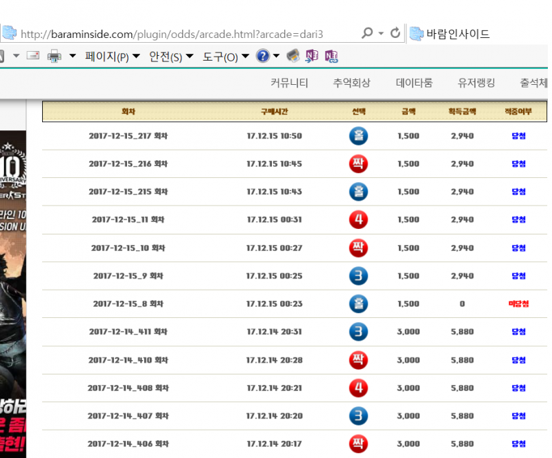 d957fe036db652014ac72c9bd29768da_1513303054_1964.png