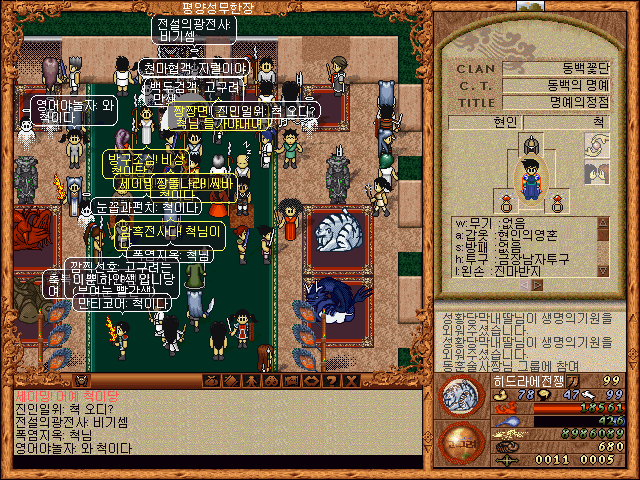 74d1325a5f0d4249021d062a96c213ef_1577743640_8434.gif