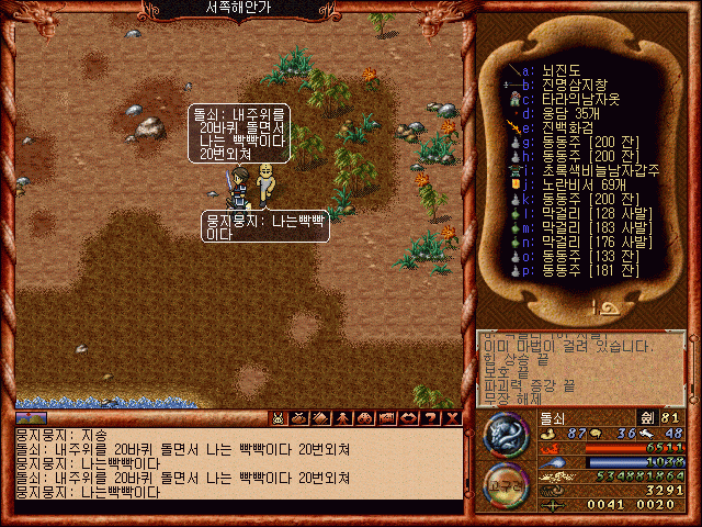 a033064c8066f1243912b792817418c0_1582355472_258.gif