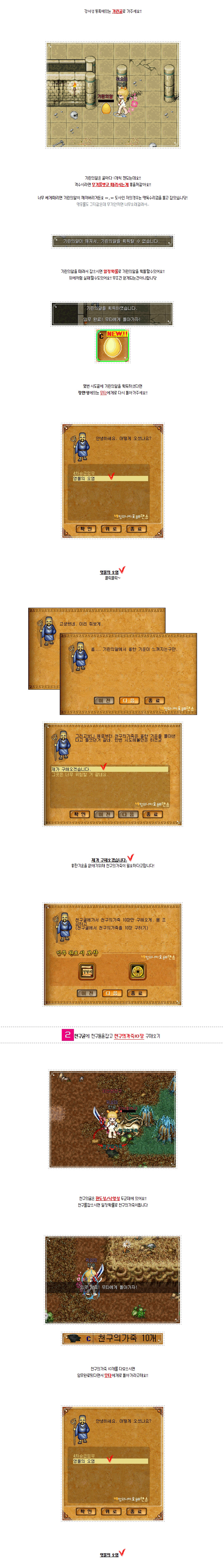 44760816ad7a91ada56dee75805d524b_1585398821_2039.png
