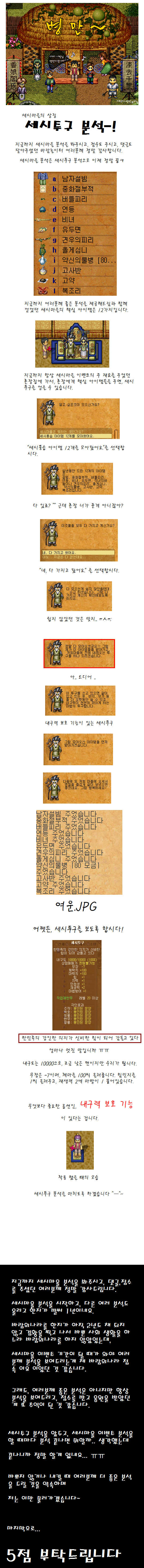 a6e04be449532fd410227866144dff06_1584363036_4052.png
