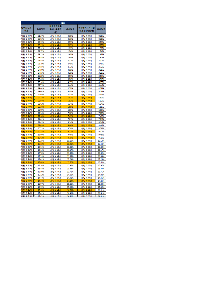 9d4af443dd7ac0e11b9de0d37c3bdd84_1585893667_1145.png