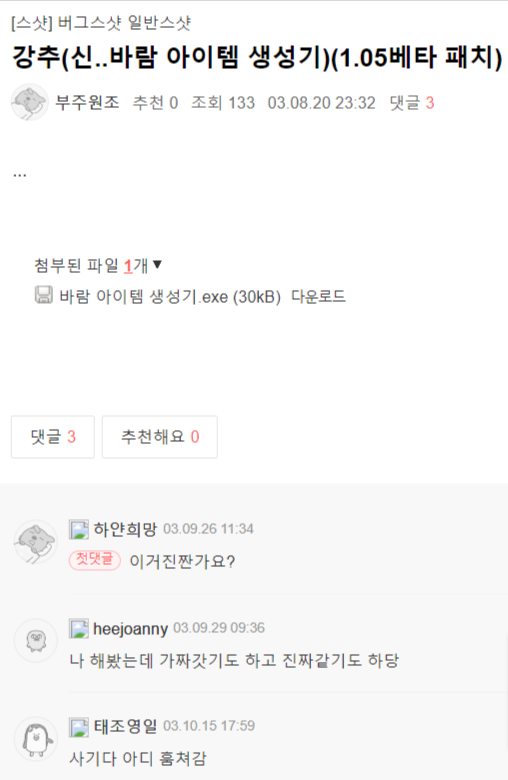 2e3ad056efcc679099c799635ecf8f0d_1697108194_2891.png