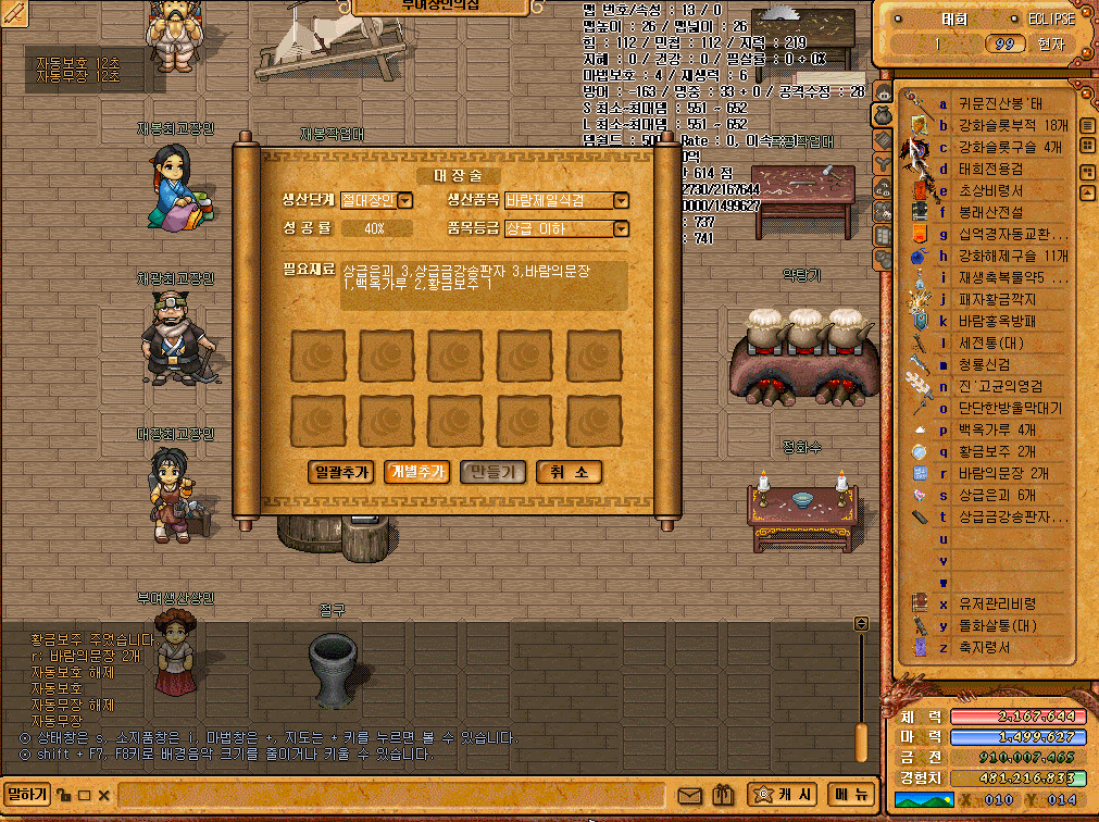 454dd915f5fbebc136a12a42076f5f8e_1727705733_611.gif