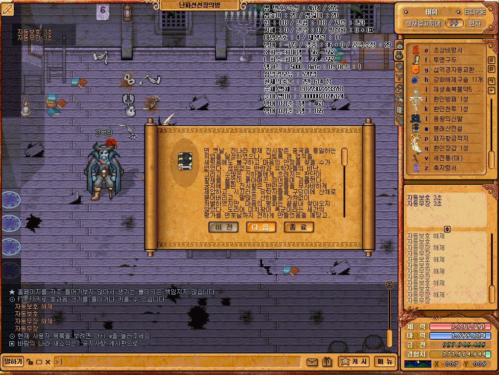b85d051517262ec603102bde115daeba_1725893915_6763.gif