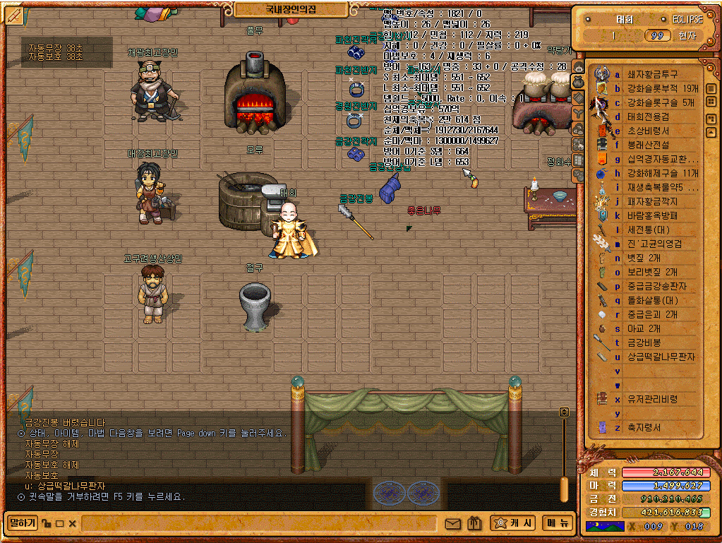 f2d7dceee614c431d6e89baec7e607de_1727589085_5037.gif