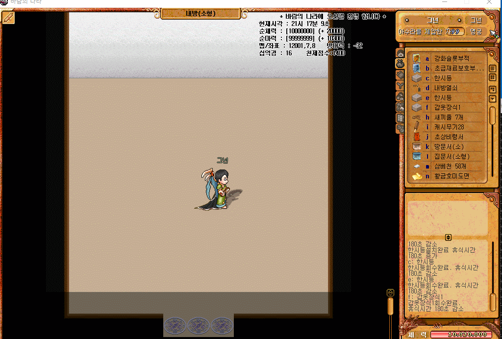 fcd563e7d104a2bc8b04730b23bcf1b8_1727353159_933.gif