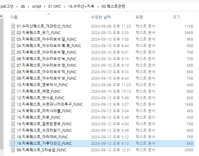 ff84f5984fc8c1b02d7d49b128fb51fc_1726145010_4604.png