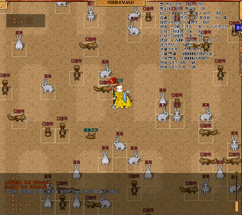 052e0a19ebc13da9479dec00bf5b21b3_1728818090_0084.gif
