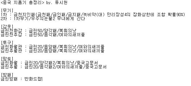 d56c73d560885ee1bafa151484a4f79f_1731499131_0417.png