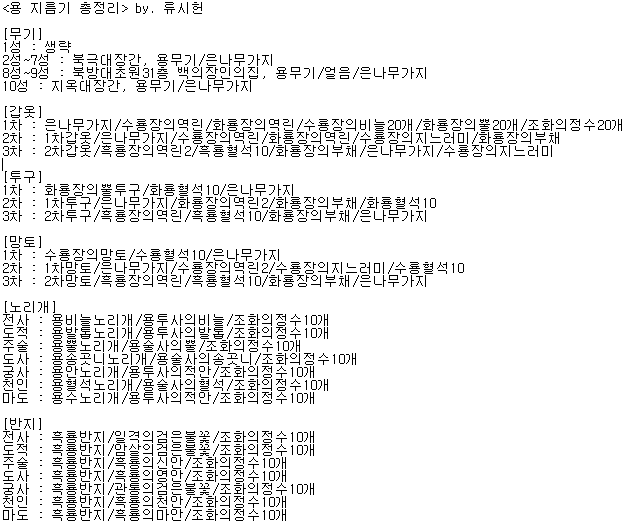 d56c73d560885ee1bafa151484a4f79f_1731499186_3946.png